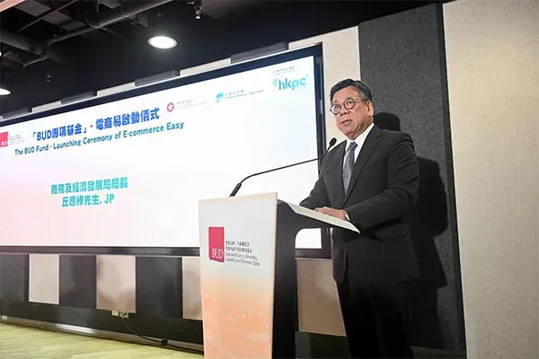 香港BUD專項基金推出「電商易」，資助上限100萬，助力中小企開拓內(nèi)地電商新機遇！